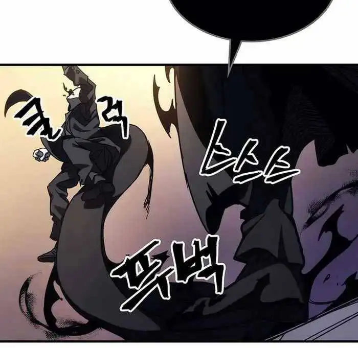 Truyện Tranh Hãy Hành Động Như Một Boss Đi Ngài Mr. Devourer trang 7