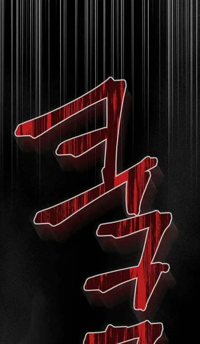 Truyện Tranh Hãy Hành Động Như Một Boss Đi Ngài Mr. Devourer trang 7