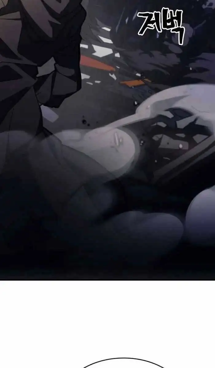 Truyện Tranh Hãy Hành Động Như Một Boss Đi Ngài Mr. Devourer trang 7