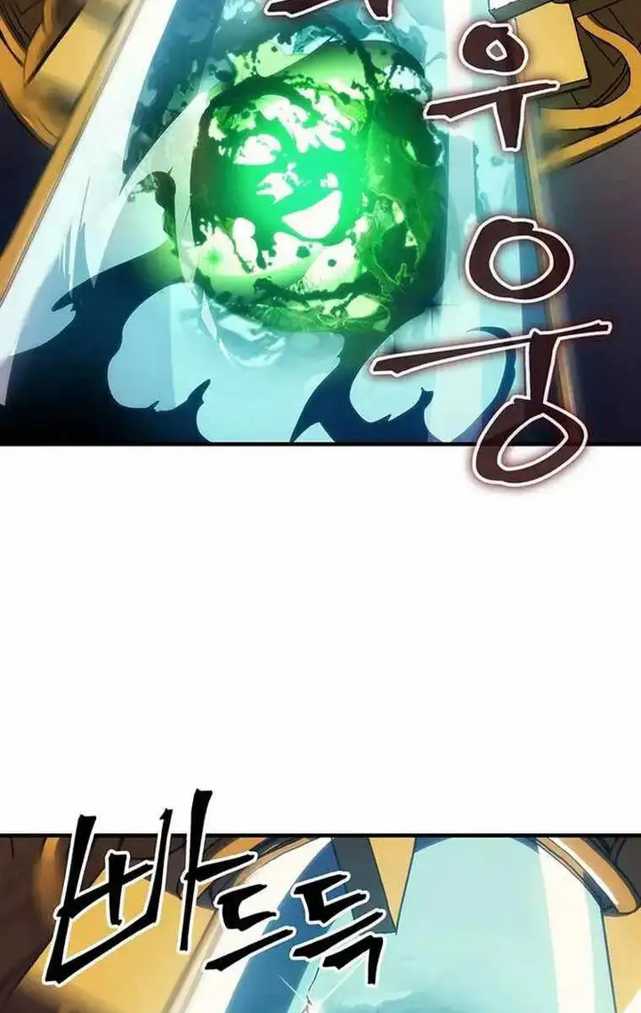 Truyện Tranh Hãy Hành Động Như Một Boss Đi Ngài Mr. Devourer trang 7