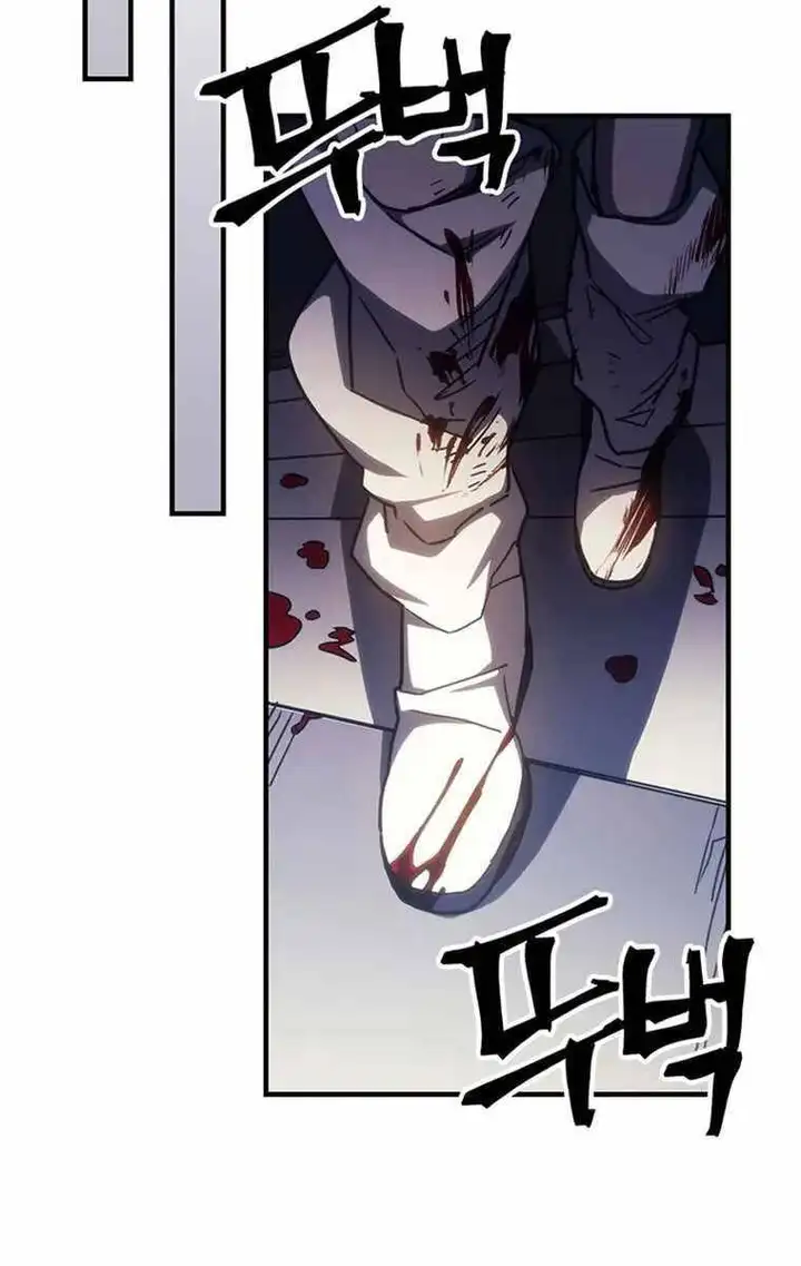 Truyện Tranh Hãy Hành Động Như Một Boss Đi Ngài Mr. Devourer trang 7