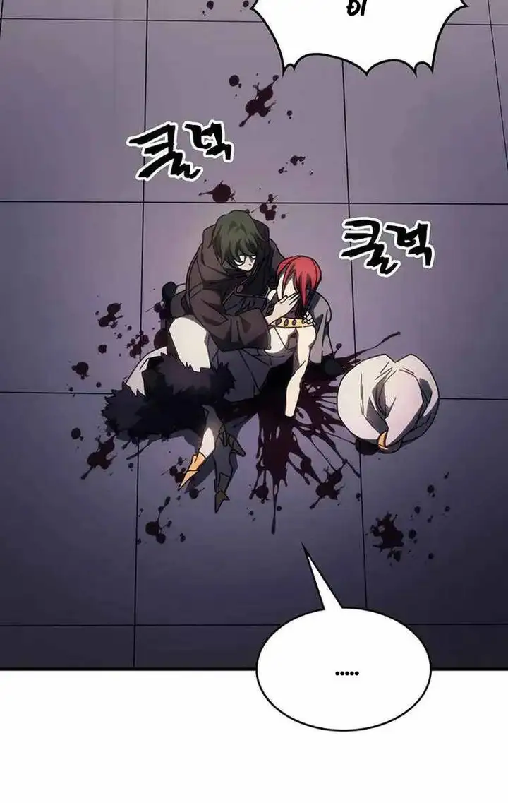 Truyện Tranh Hãy Hành Động Như Một Boss Đi Ngài Mr. Devourer trang 7