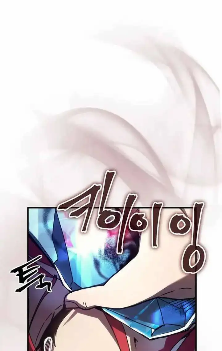 Truyện Tranh Hãy Hành Động Như Một Boss Đi Ngài Mr. Devourer trang 7