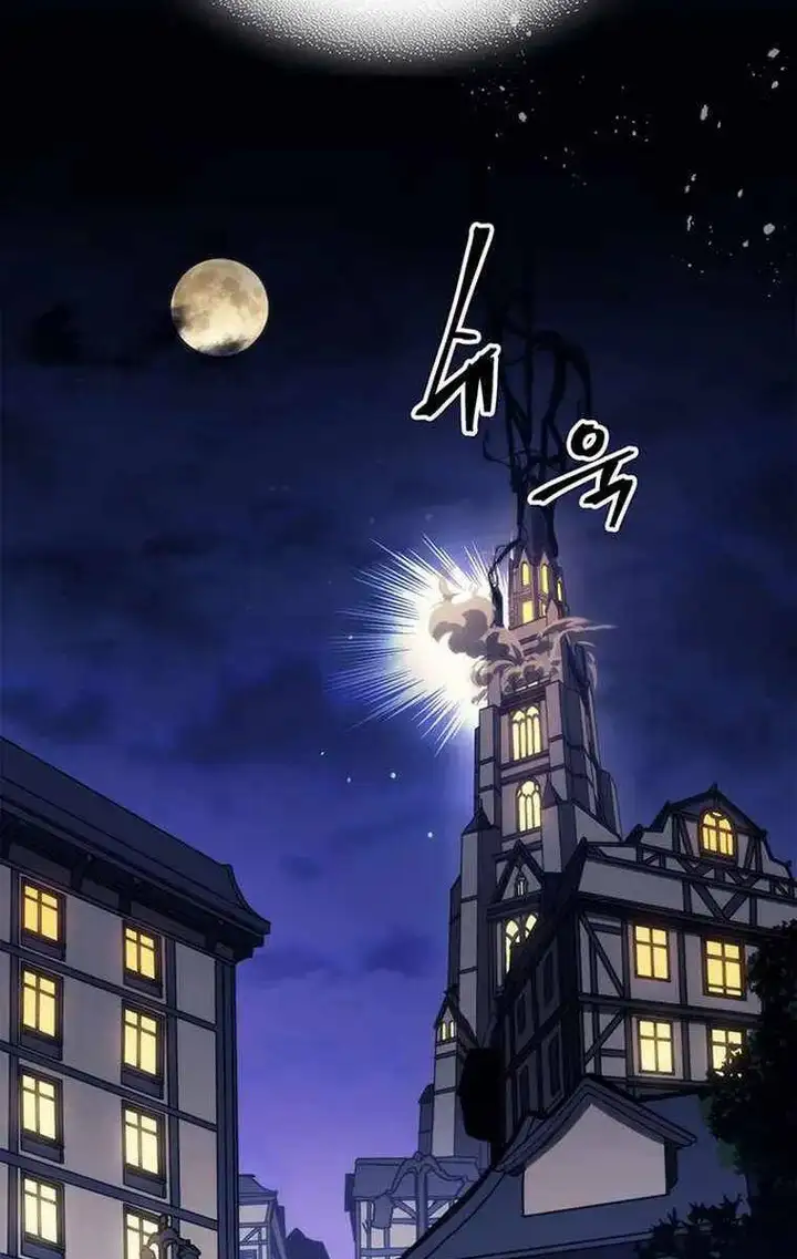 Truyện Tranh Hãy Hành Động Như Một Boss Đi Ngài Mr. Devourer trang 7