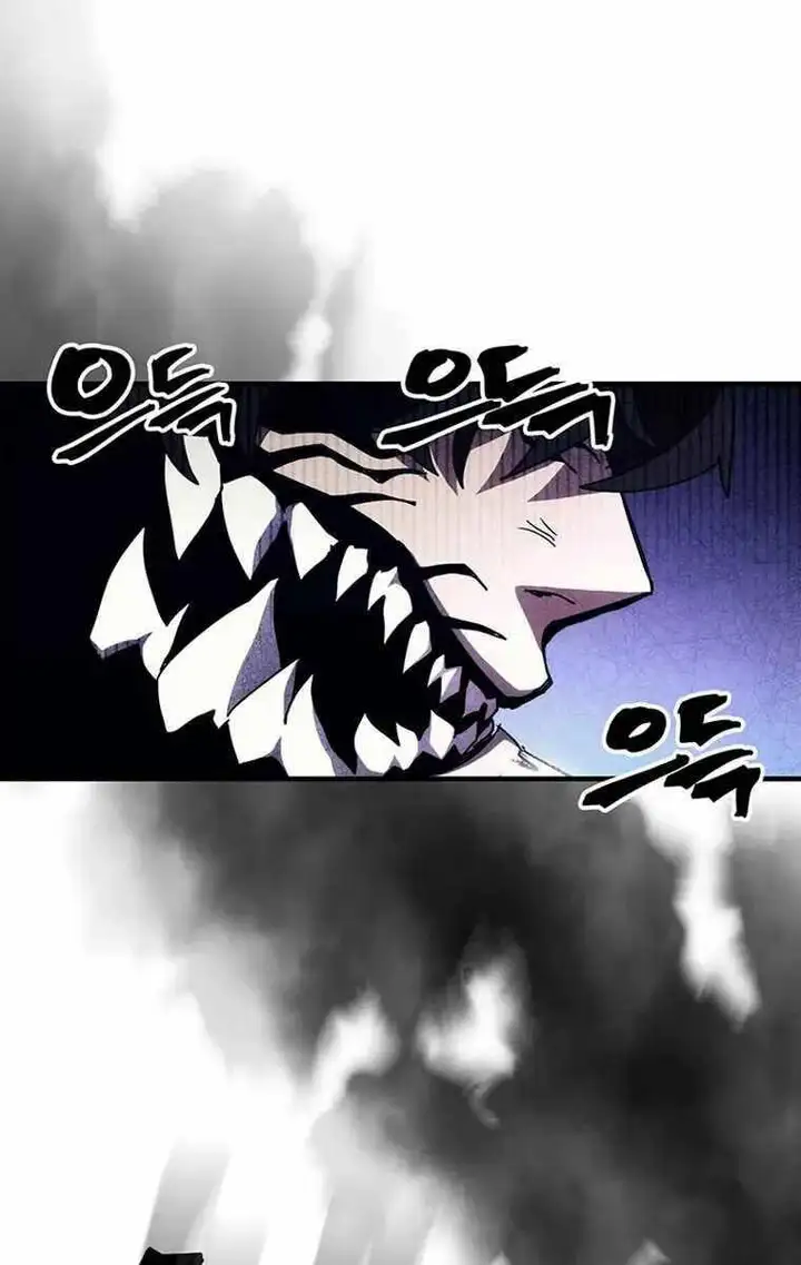 Truyện Tranh Hãy Hành Động Như Một Boss Đi Ngài Mr. Devourer trang 7