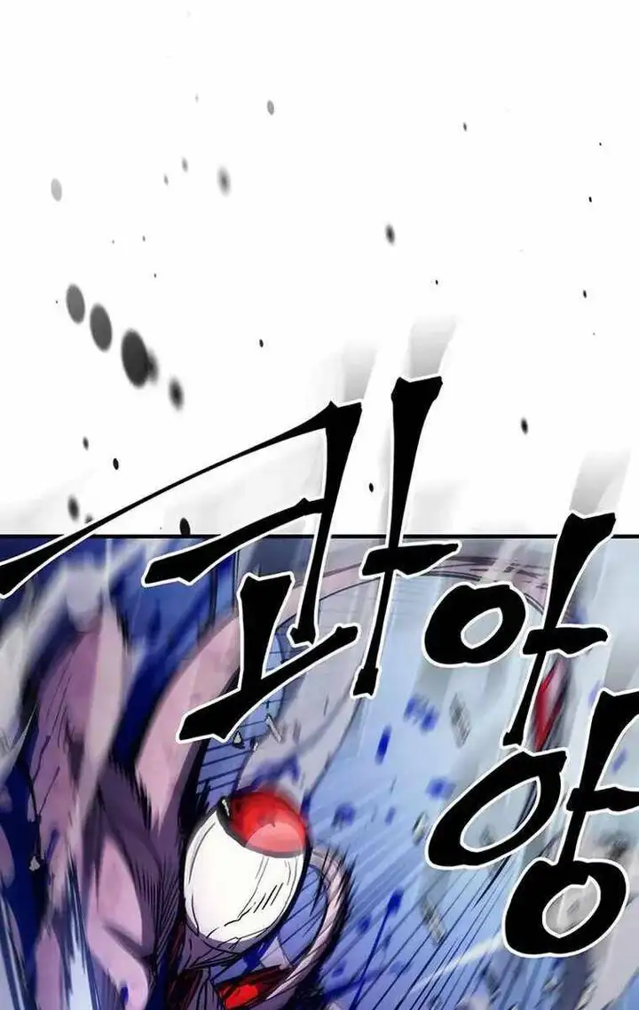 Truyện Tranh Hãy Hành Động Như Một Boss Đi Ngài Mr. Devourer trang 7