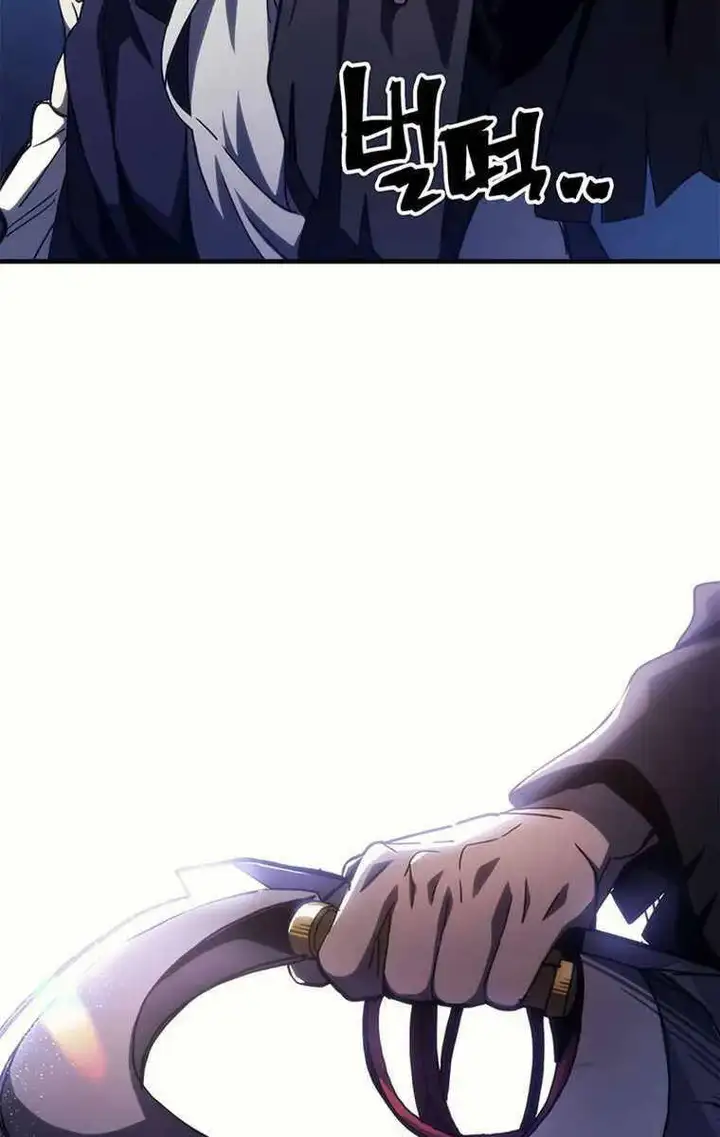 Truyện Tranh Hãy Hành Động Như Một Boss Đi Ngài Mr. Devourer trang 7