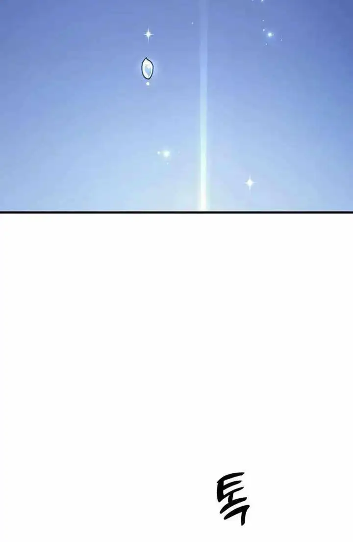 Truyện Tranh Hãy Hành Động Như Một Boss Đi Ngài Mr. Devourer trang 7