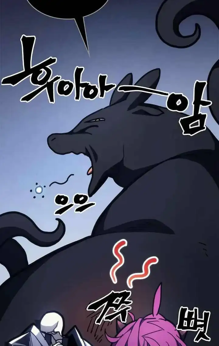 Truyện Tranh Hãy Hành Động Như Một Boss Đi Ngài Mr. Devourer trang 7