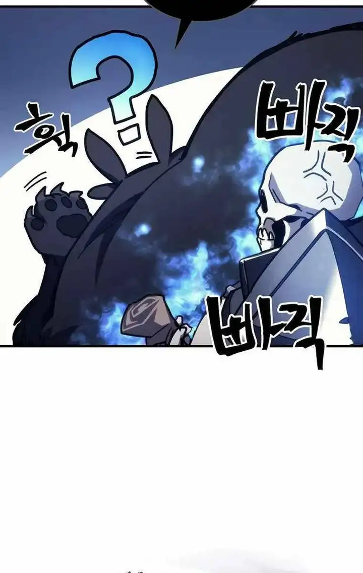 Truyện Tranh Hãy Hành Động Như Một Boss Đi Ngài Mr. Devourer trang 7