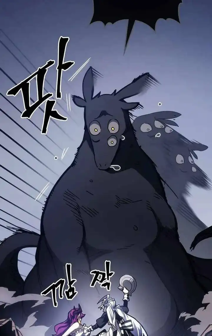 Truyện Tranh Hãy Hành Động Như Một Boss Đi Ngài Mr. Devourer trang 7