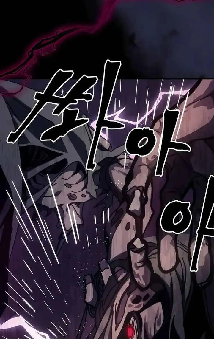 Truyện Tranh Hãy Hành Động Như Một Boss Đi Ngài Mr. Devourer trang 7