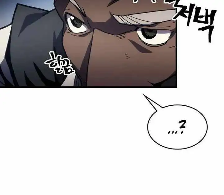 Truyện Tranh Hãy Hành Động Như Một Boss Đi Ngài Mr. Devourer trang 7