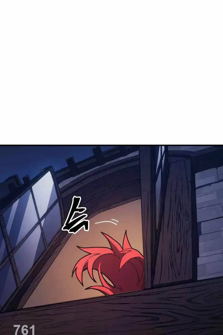 Truyện Tranh Hãy Hành Động Như Một Boss Đi Ngài Mr. Devourer trang 7