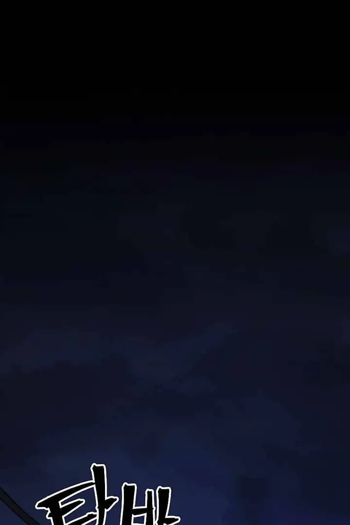 Truyện Tranh Hãy Hành Động Như Một Boss Đi Ngài Mr. Devourer trang 7