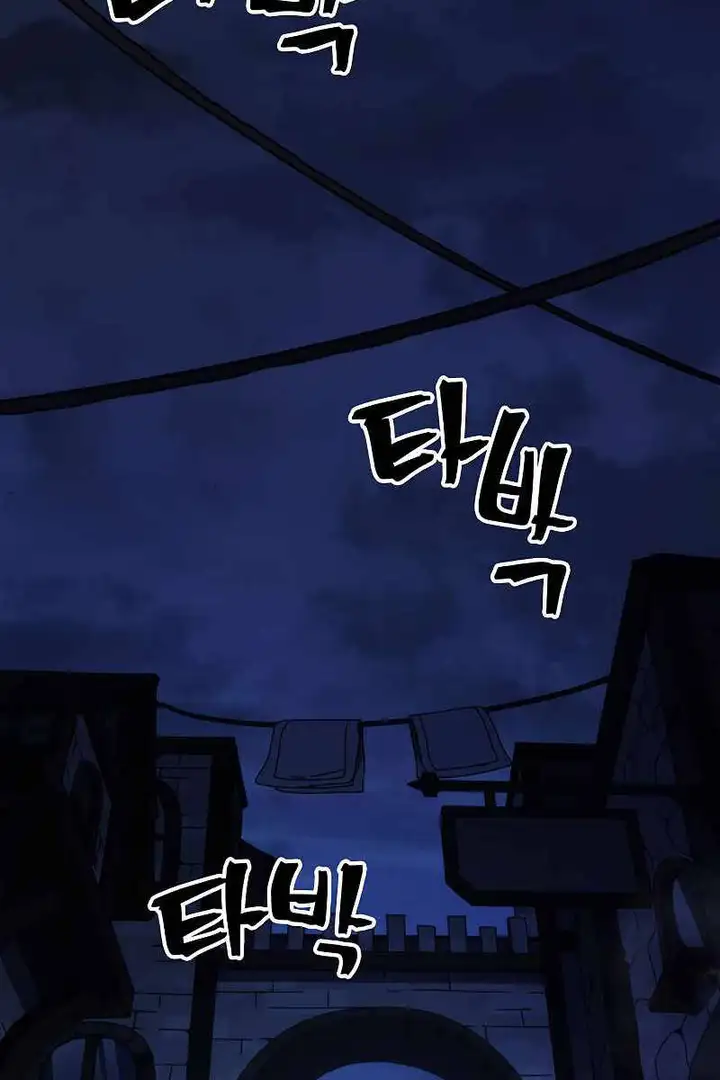 Truyện Tranh Hãy Hành Động Như Một Boss Đi Ngài Mr. Devourer trang 7