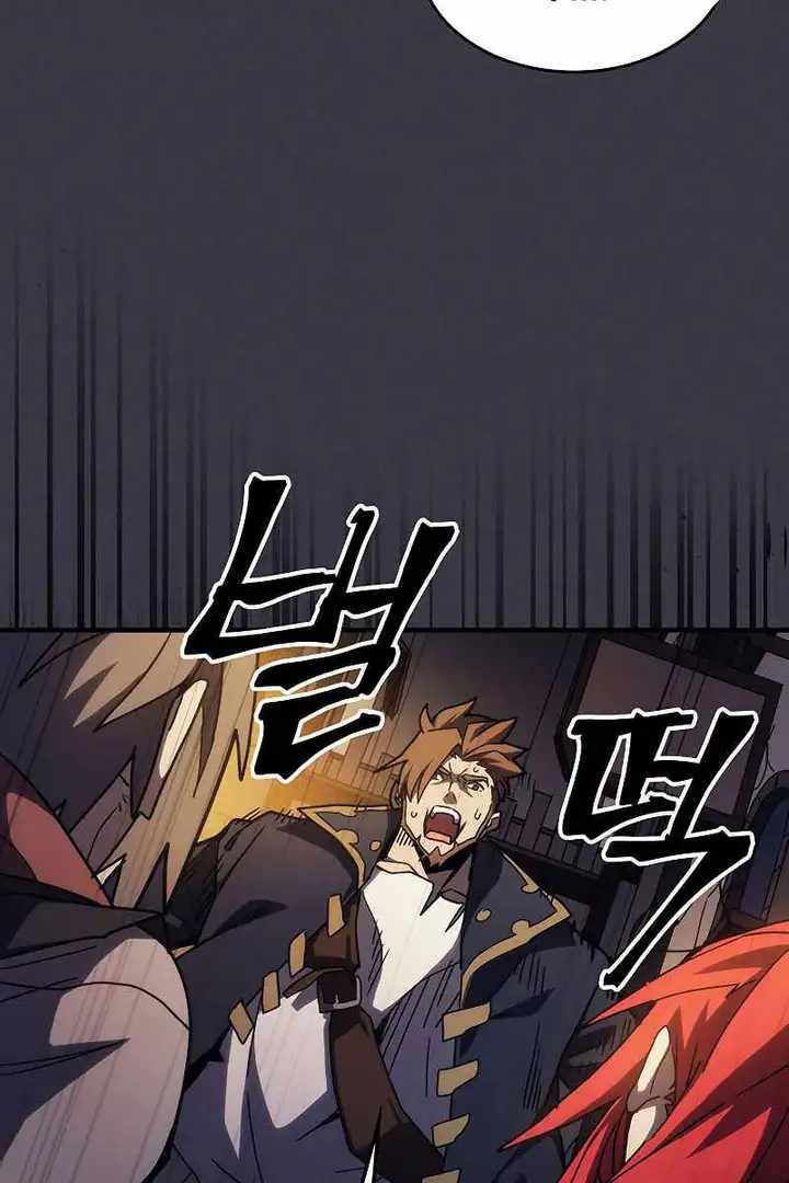 Truyện Tranh Hãy Hành Động Như Một Boss Đi Ngài Mr. Devourer trang 7