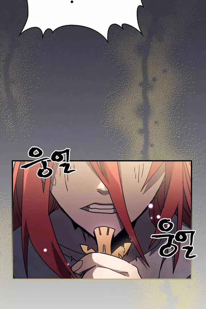 Truyện Tranh Hãy Hành Động Như Một Boss Đi Ngài Mr. Devourer trang 7