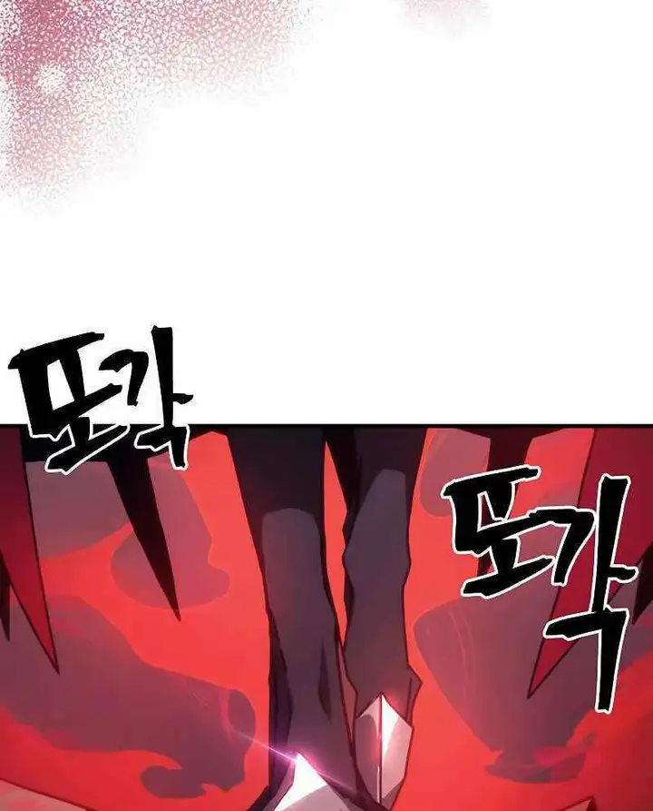 Truyện Tranh Hãy Hành Động Như Một Boss Đi Ngài Mr. Devourer trang 7