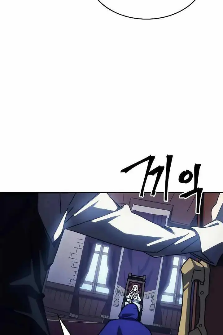 Truyện Tranh Hãy Hành Động Như Một Boss Đi Ngài Mr. Devourer trang 7