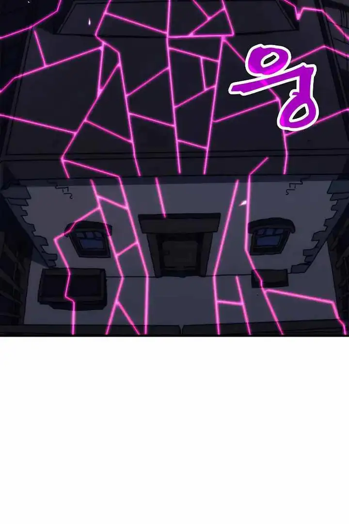 Truyện Tranh Hãy Hành Động Như Một Boss Đi Ngài Mr. Devourer trang 7