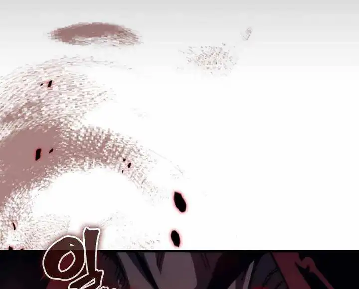 Truyện Tranh Hãy Hành Động Như Một Boss Đi Ngài Mr. Devourer trang 7