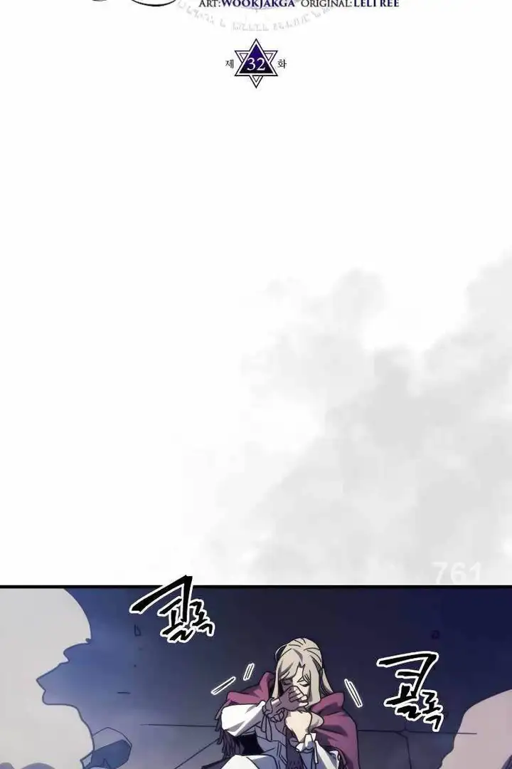 Truyện Tranh Hãy Hành Động Như Một Boss Đi Ngài Mr. Devourer trang 7