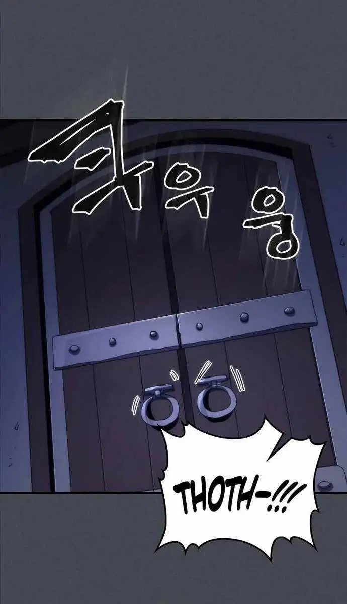 Truyện Tranh Hãy Hành Động Như Một Boss Đi Ngài Mr. Devourer trang 7