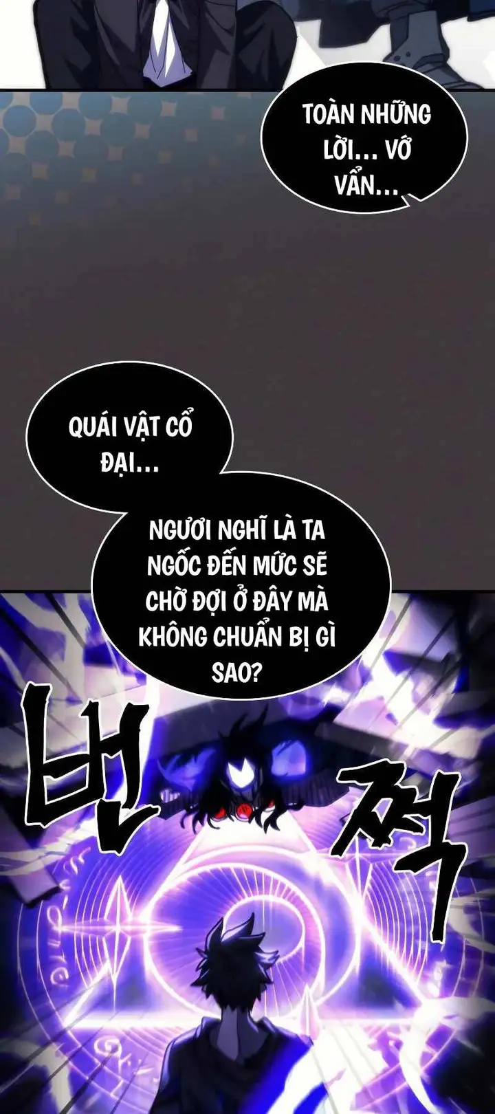 Truyện Tranh Hãy Hành Động Như Một Boss Đi Ngài Mr. Devourer trang 7