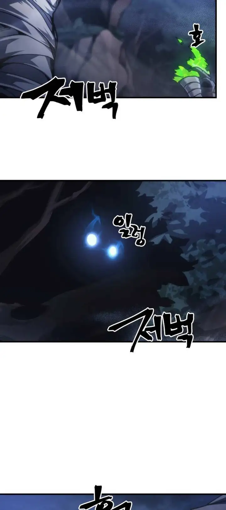 Truyện Tranh Hãy Hành Động Như Một Boss Đi Ngài Mr. Devourer trang 7