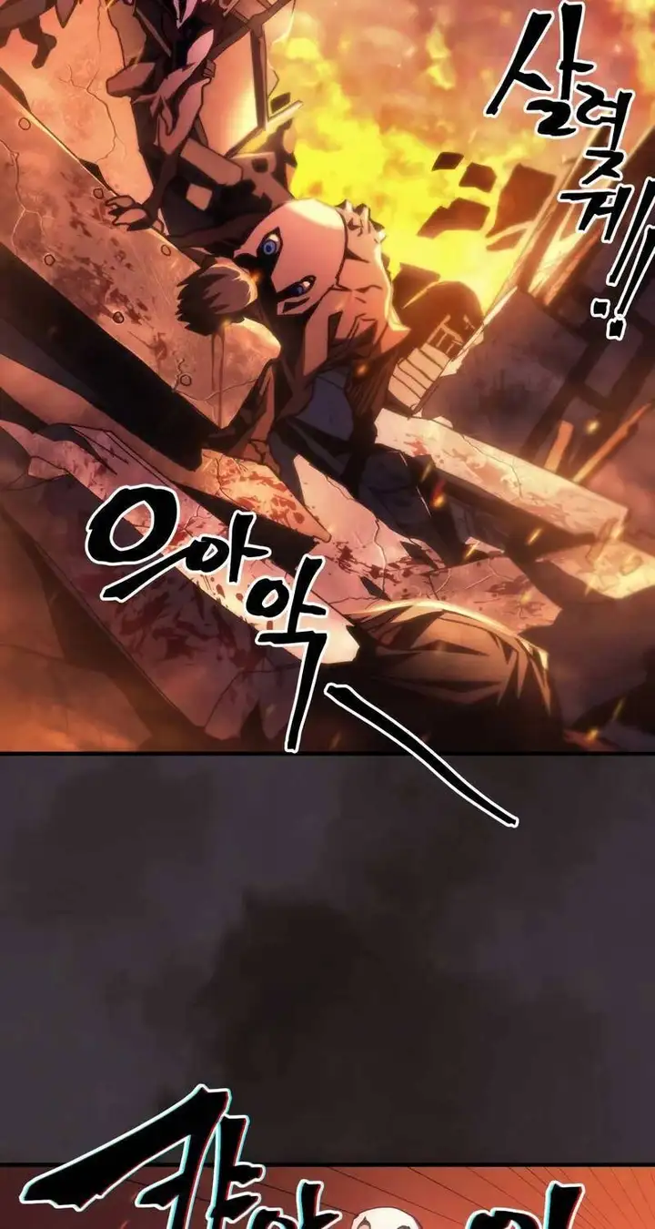 Truyện Tranh Hãy Hành Động Như Một Boss Đi Ngài Mr. Devourer trang 7