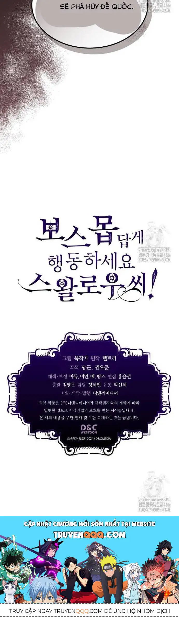 Truyện Tranh Hãy Hành Động Như Một Boss Đi Ngài Mr. Devourer trang 7