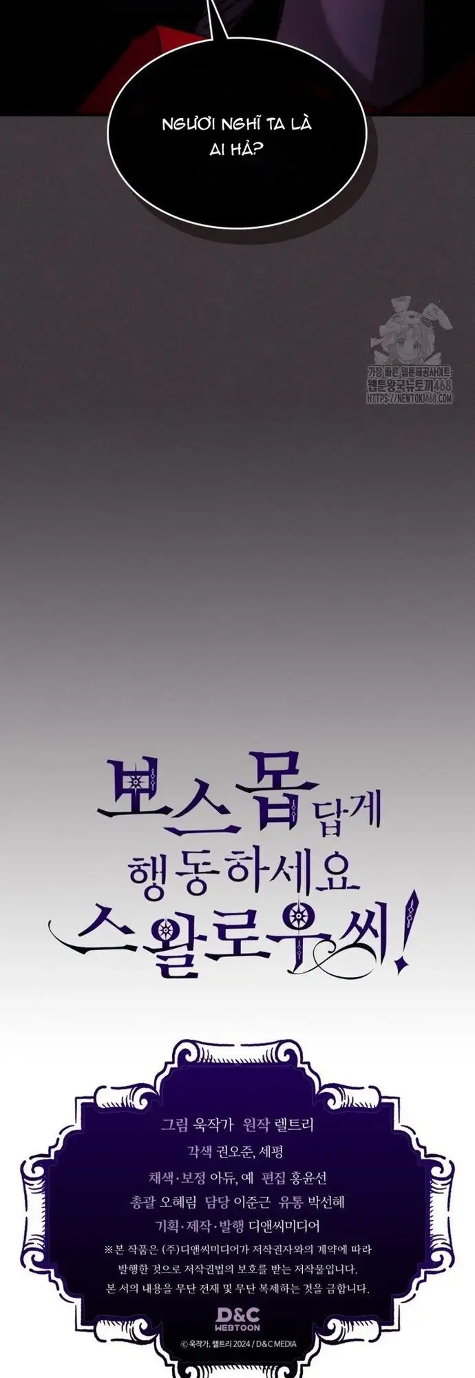 Truyện Tranh Hãy Hành Động Như Một Boss Đi Ngài Mr. Devourer trang 7