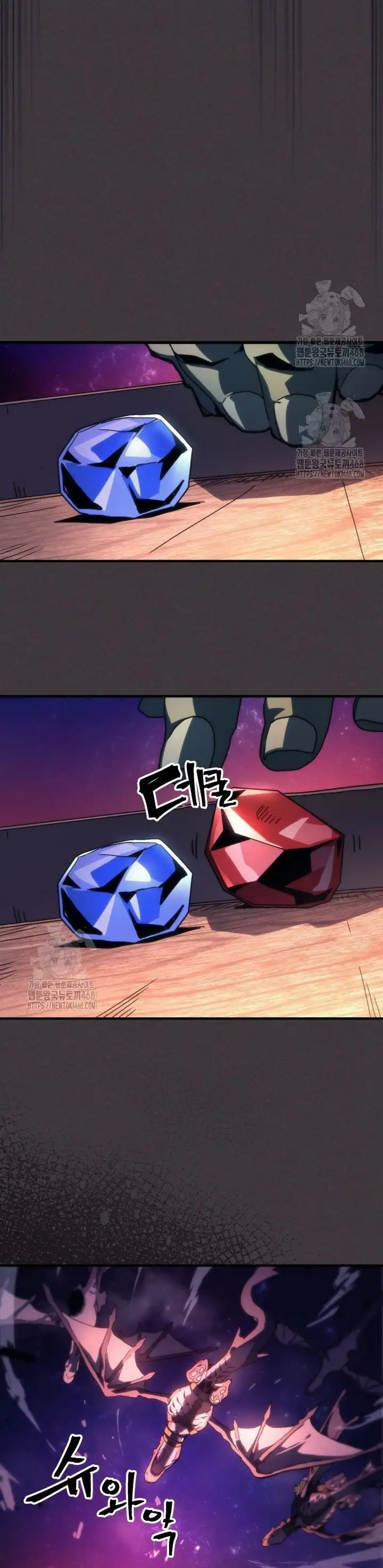 Truyện Tranh Hãy Hành Động Như Một Boss Đi Ngài Mr. Devourer trang 7