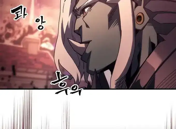 Truyện Tranh Hãy Hành Động Như Một Boss Đi Ngài Mr. Devourer trang 7