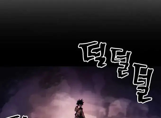 Truyện Tranh Hãy Hành Động Như Một Boss Đi Ngài Mr. Devourer trang 7