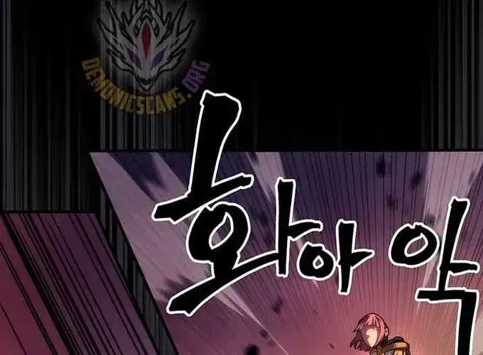 Truyện Tranh Hãy Hành Động Như Một Boss Đi Ngài Mr. Devourer trang 7