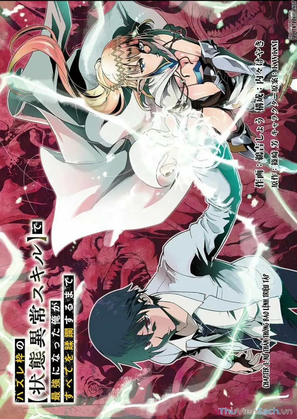 Truyện Tranh Tôi Trở Thành Kẻ Mạnh Nhất Với Khung Thất Bại - Hazure Waku No trang 7