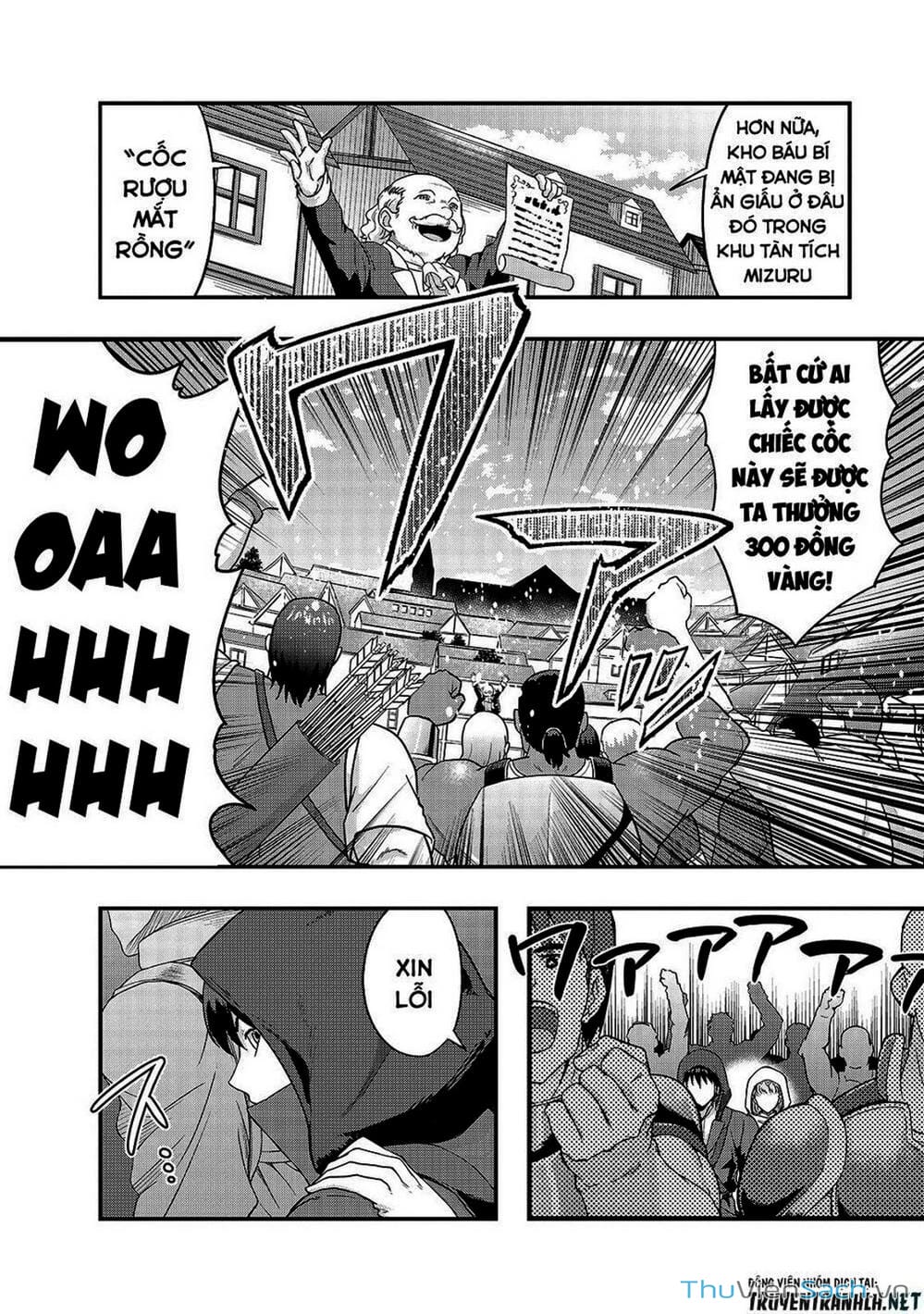 Truyện Tranh Tôi Trở Thành Kẻ Mạnh Nhất Với Khung Thất Bại - Hazure Waku No trang 7