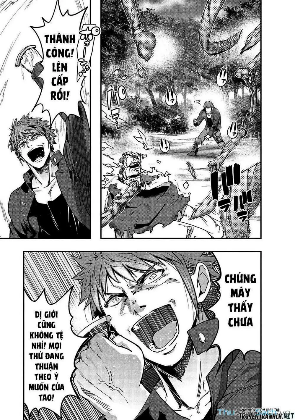 Truyện Tranh Tôi Trở Thành Kẻ Mạnh Nhất Với Khung Thất Bại - Hazure Waku No trang 7