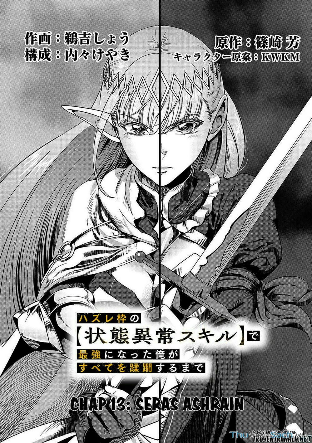 Truyện Tranh Tôi Trở Thành Kẻ Mạnh Nhất Với Khung Thất Bại - Hazure Waku No trang 7