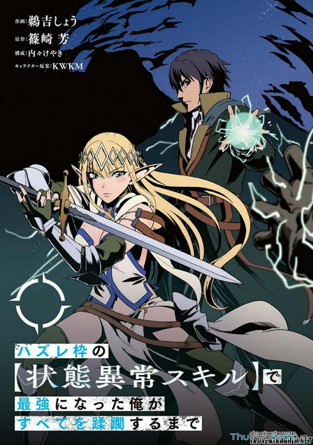 Truyện Tranh Tôi Trở Thành Kẻ Mạnh Nhất Với Khung Thất Bại - Hazure Waku No trang 7