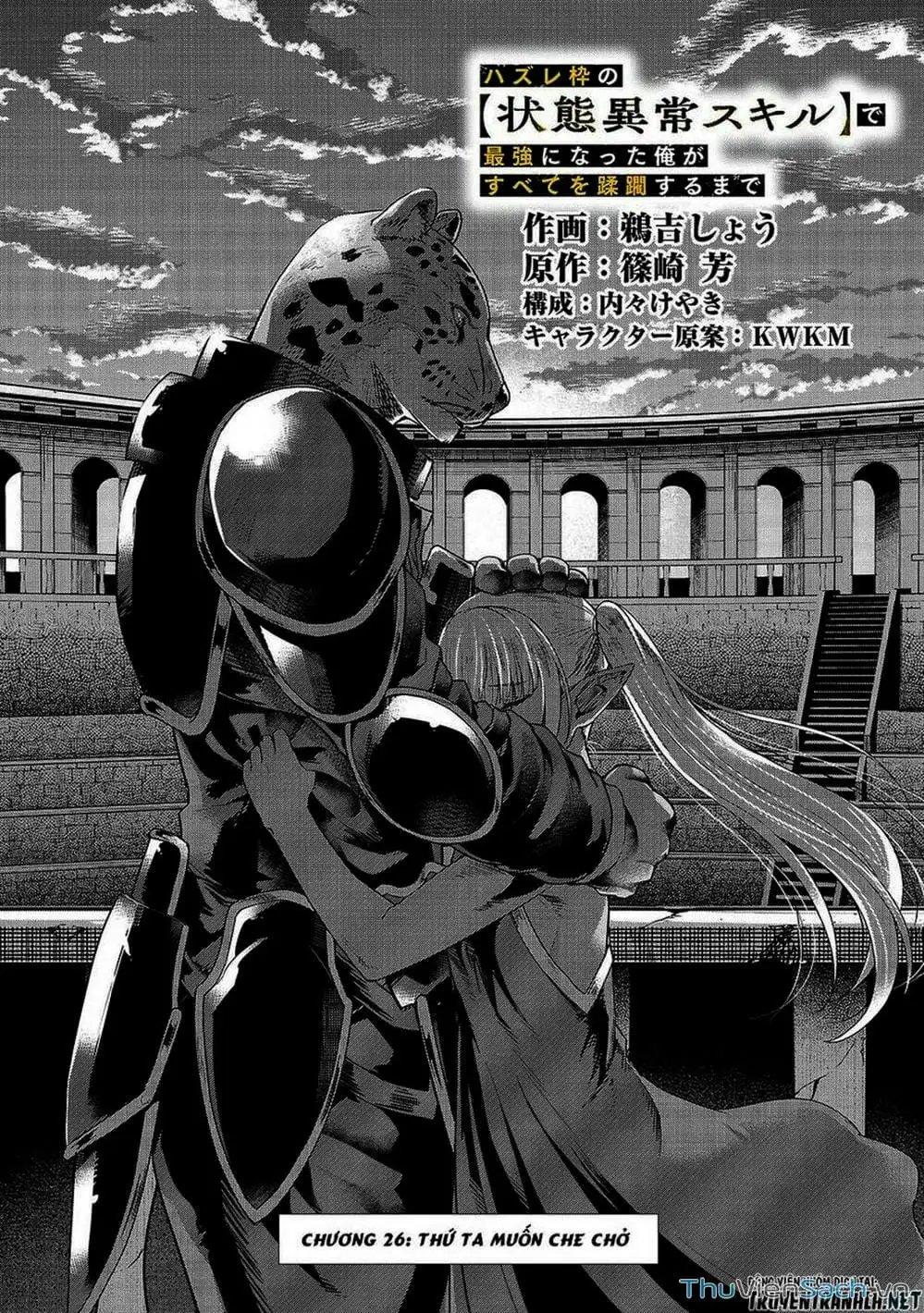 Truyện Tranh Tôi Trở Thành Kẻ Mạnh Nhất Với Khung Thất Bại - Hazure Waku No trang 7