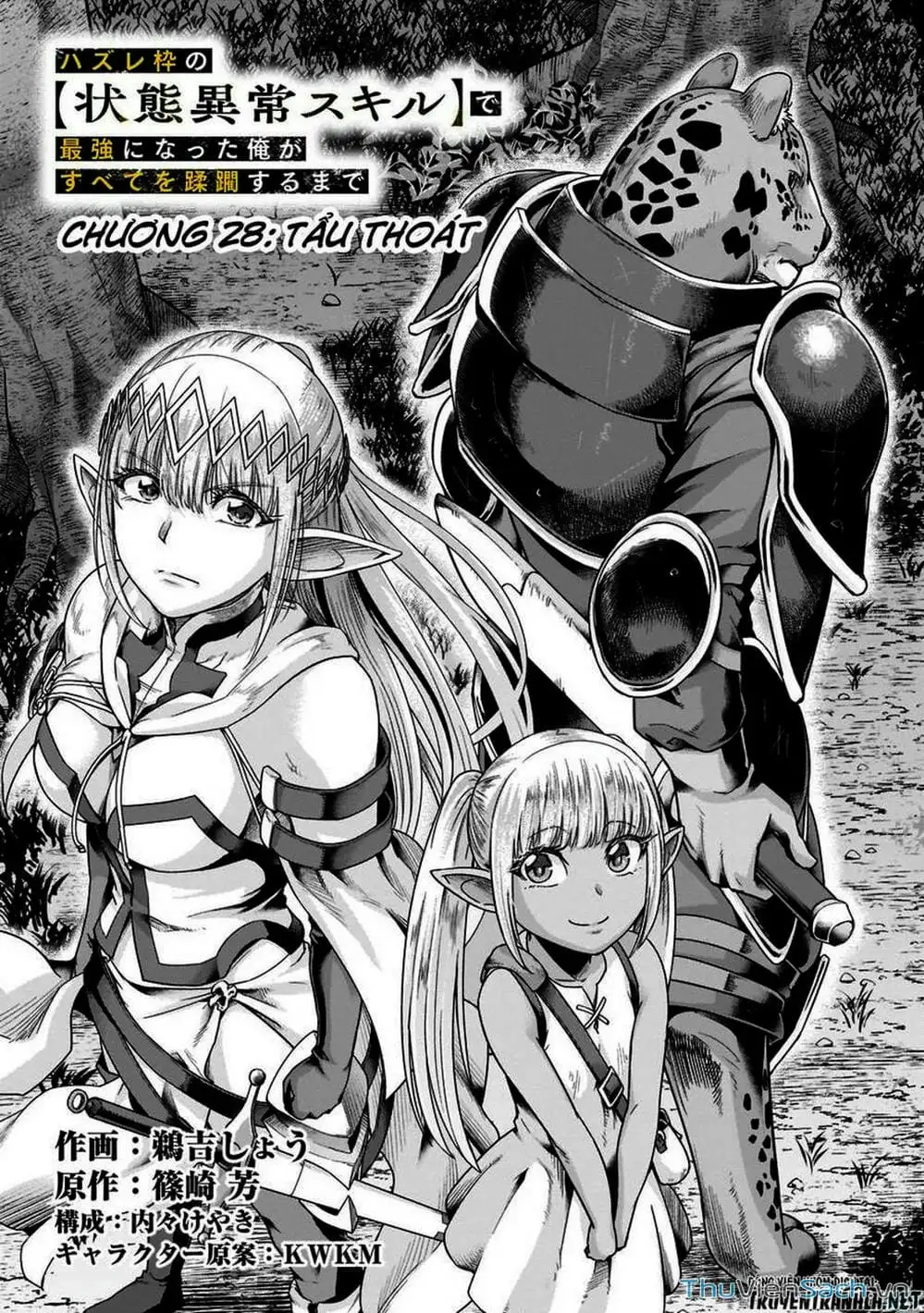 Truyện Tranh Tôi Trở Thành Kẻ Mạnh Nhất Với Khung Thất Bại - Hazure Waku No trang 7