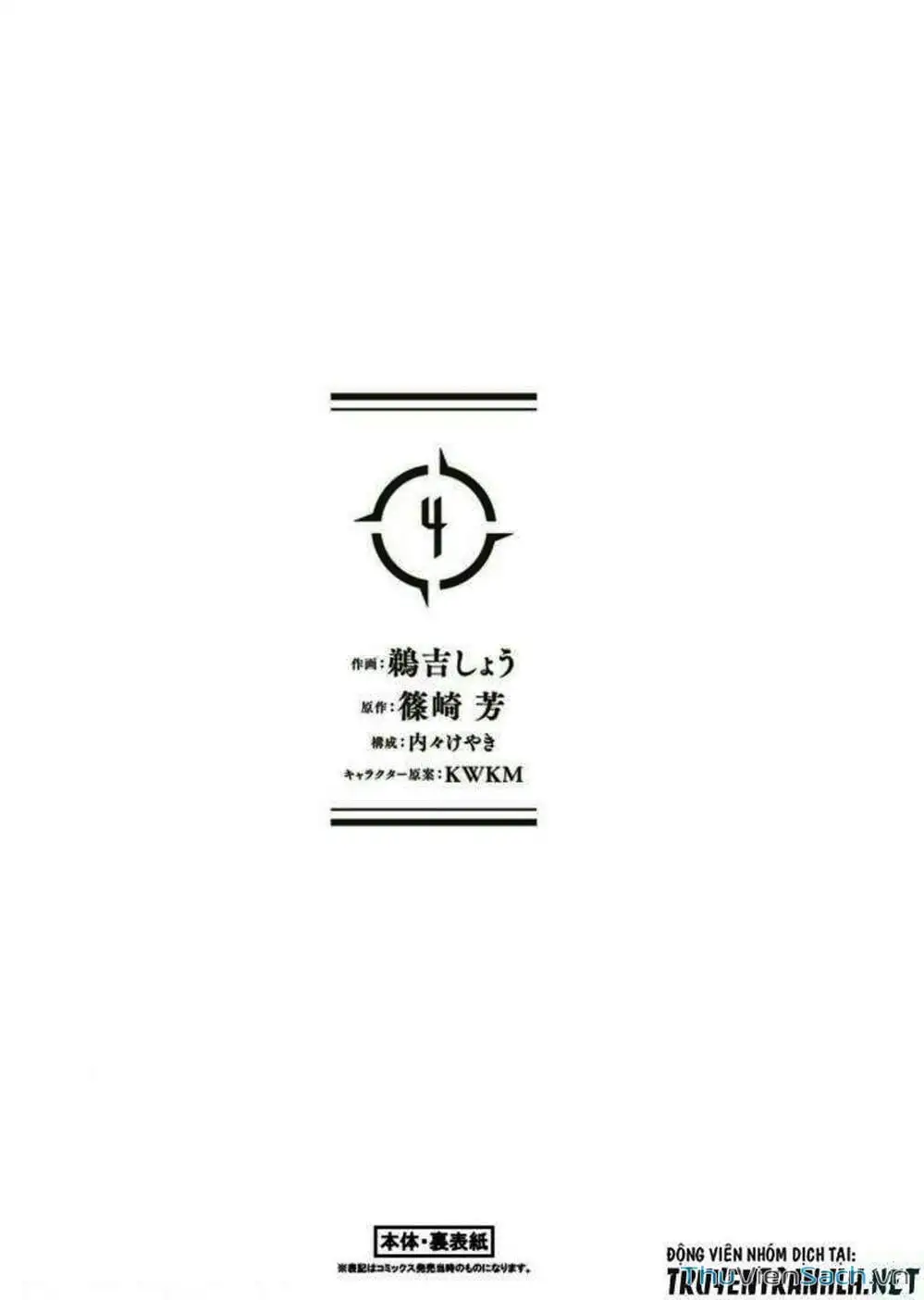 Truyện Tranh Tôi Trở Thành Kẻ Mạnh Nhất Với Khung Thất Bại - Hazure Waku No trang 7