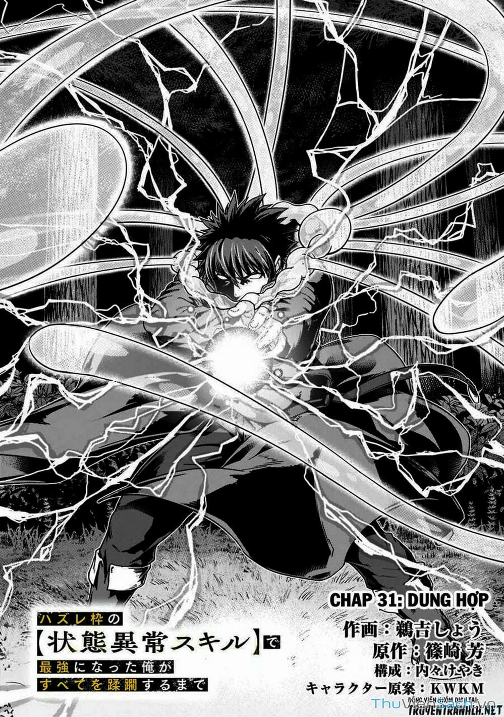 Truyện Tranh Tôi Trở Thành Kẻ Mạnh Nhất Với Khung Thất Bại - Hazure Waku No trang 7