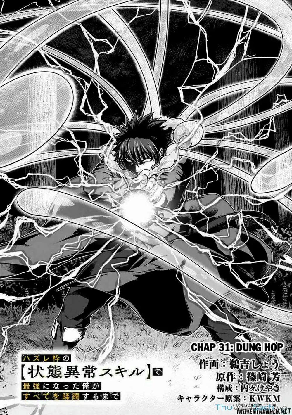 Truyện Tranh Tôi Trở Thành Kẻ Mạnh Nhất Với Khung Thất Bại - Hazure Waku No trang 7