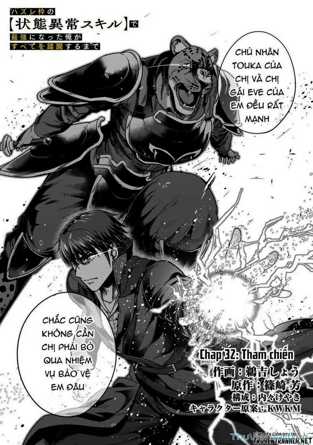 Truyện Tranh Tôi Trở Thành Kẻ Mạnh Nhất Với Khung Thất Bại - Hazure Waku No trang 7