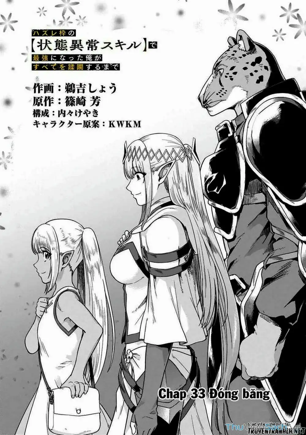 Truyện Tranh Tôi Trở Thành Kẻ Mạnh Nhất Với Khung Thất Bại - Hazure Waku No trang 7