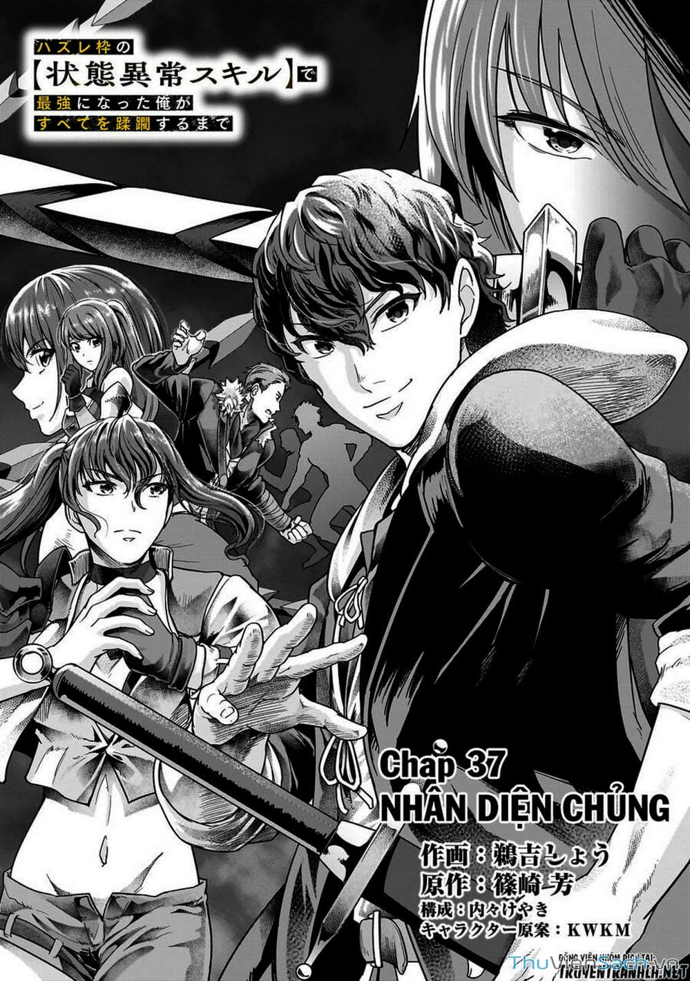 Truyện Tranh Tôi Trở Thành Kẻ Mạnh Nhất Với Khung Thất Bại - Hazure Waku No trang 7